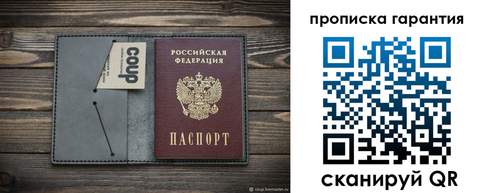 регистрация для дет. сада в Арске