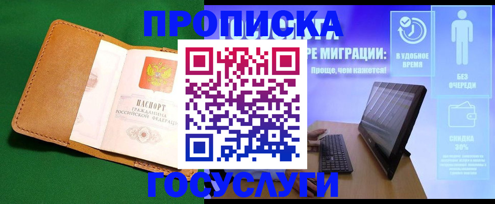 регистрация для школы в Арске