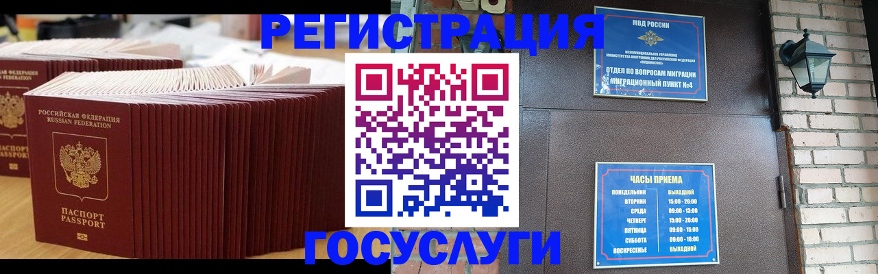 регистрация для дет. сада в Арске